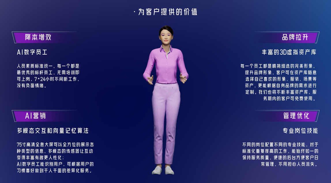 应用场景1.png